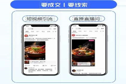 百度竞价开户案例：如何提升广告效果？